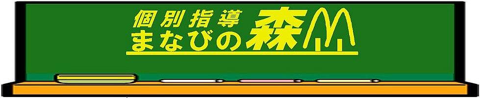 お気軽にご連絡下さい
